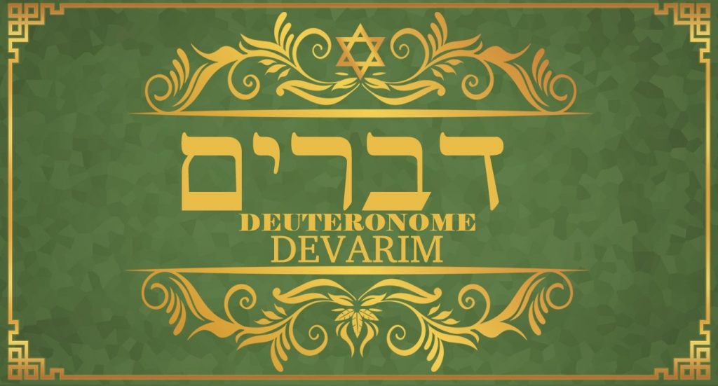 DEUTERONOME