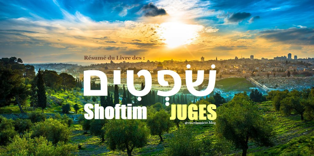 Juges