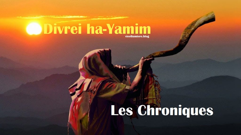 Livres des Chroniques Divrei ha-Yamim
