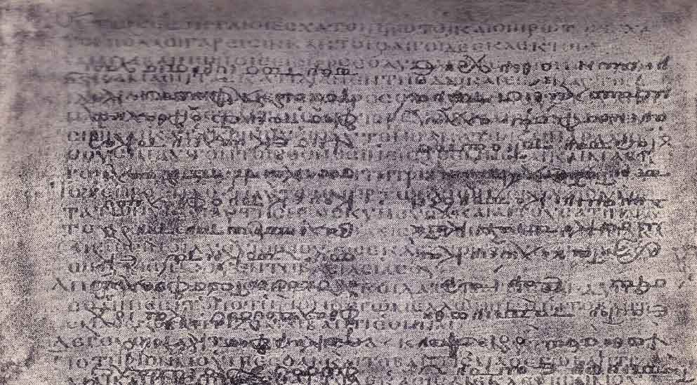 codex_ephremi