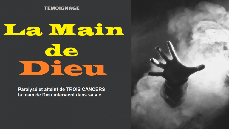 La Main de Dieu