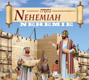 Livre de NEHEMIE