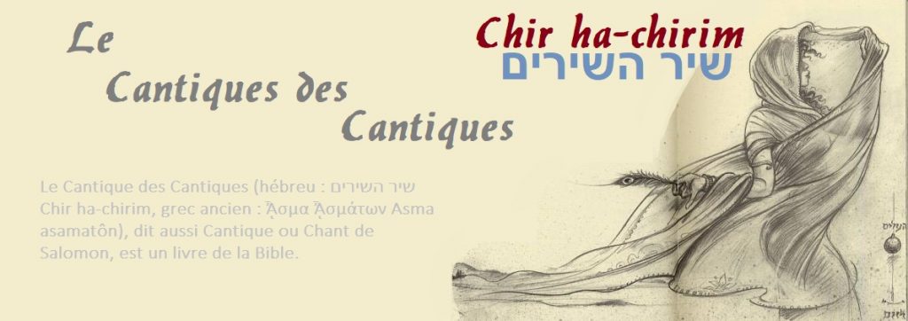 Cantique des Cantiques
