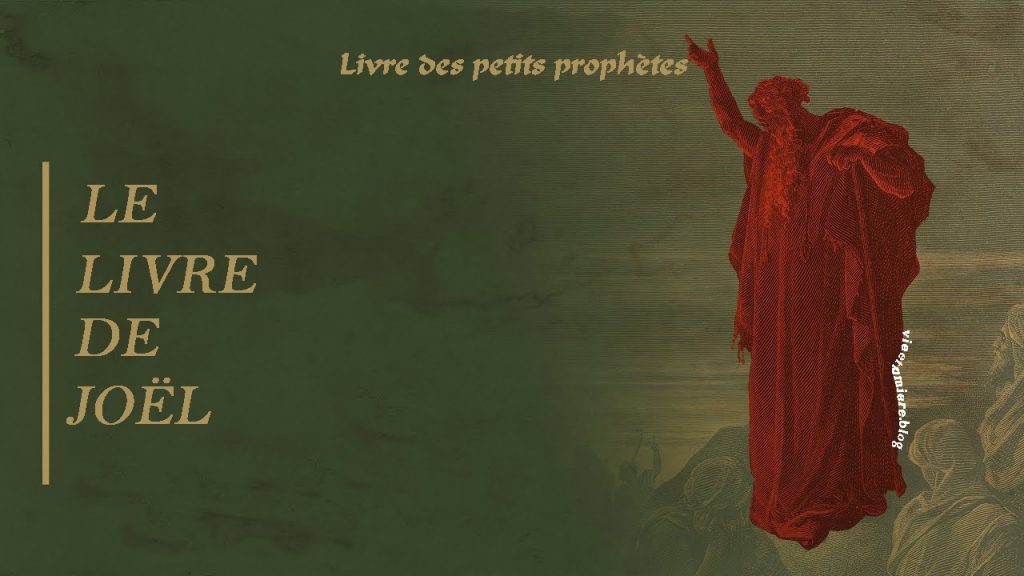 Le livre de Joël