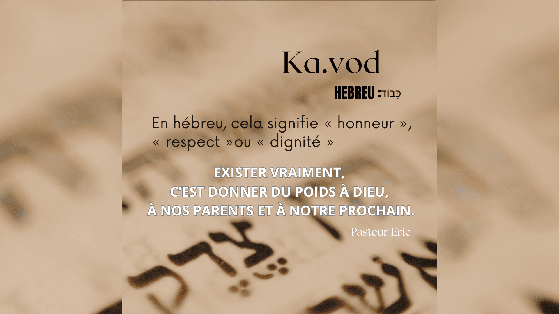 Illustration de l'étude sur le Kavod